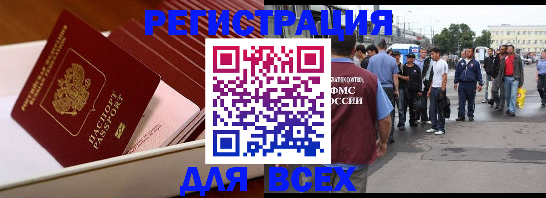 пропишу в квартире в Ельце